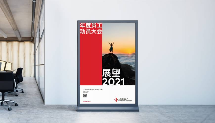 阿拉尔市优秀的VI设计工作室